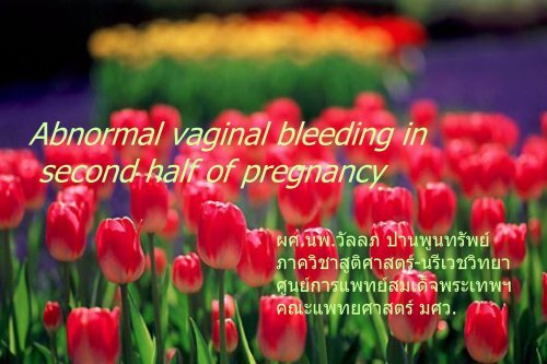 Marginal placenta previa
