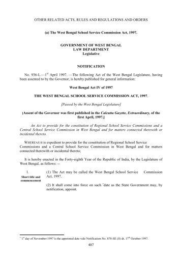 (i) The West Bengal School Service Commission Act, 1997