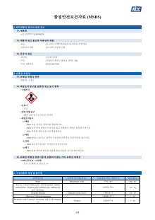 80 Free Magazines From Kccworld Co Kr