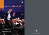 ××× ×××¨×¡×××ª ××¨-×××× ×××©×¨××