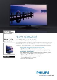 39PFL3008H/12 Philips Full HD LED Ã‘Â‚ÃÂµÃÂ»ÃÂµÃÂ²ÃÂ¸ÃÂ·ÃÂ¾Ã‘Â€ Ã‘Â Digital Crystal ...