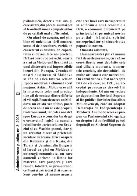 Revista "Administrarea publicÄ" iulie â septembrie 2006 nr. 3