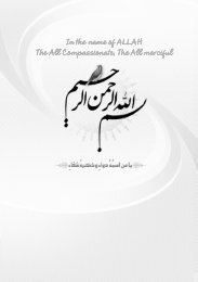 In the name of ALLAH The All Compassionate The All ...