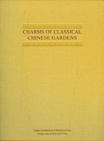 Garden Spectacle, Ming Dynasty, by Qiu Ying (previous