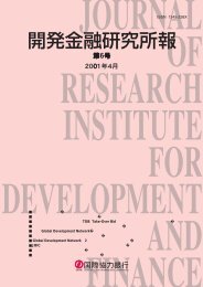 新たな時代の開発 ［寄稿］我が国製造業の競争パフォーマンス 欧州に ...