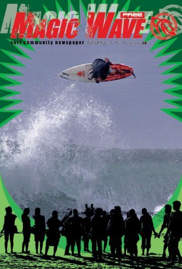 MAGIC WAVE _ March 2008