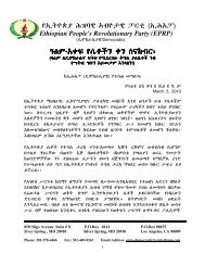 Ethiopian People's Revolutionary Party (EPRP) - - Abbay Media