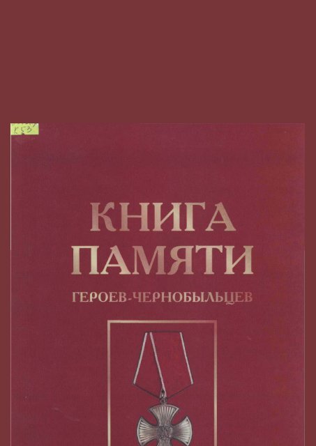 Ольга Сумская Принимает Душ Из Дождя – Голос Травы (1992)