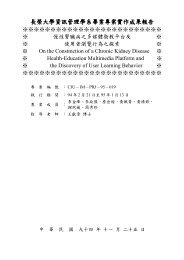 19-æ
¢æ§è
èç
ä¹å¤åªé«è¡æå¹³å°å使ç¨è
ç覽è¡çºä¹æ¢ç´¢