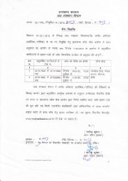 Certificate veification Schedule of Candidates ... - WRD, Jharkhand