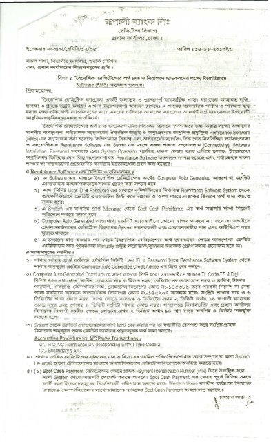 Circular about Remittance Software running for quick and safe ...