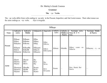 verbs in -mi - Dr. Shirley's Site