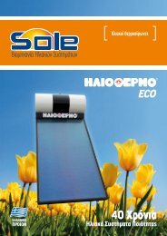 SOLE Iliothermo A4 - SynPower