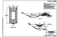 SEDIMENT TRAP - Central Federal Lands Highway Division