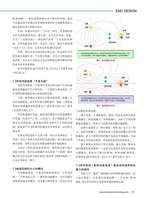 ä¸åéè¦ä¸ºæ ¸çµç«è®¾ç«ç¦åºä¸åéè¦ä¸ºæ ¸çµç«è®¾ç«ç¦åºP12