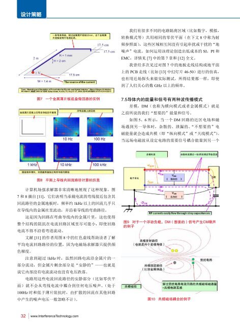 ä¸åéè¦ä¸ºæ ¸çµç«è®¾ç«ç¦åºä¸åéè¦ä¸ºæ ¸çµç«è®¾ç«ç¦åºP12