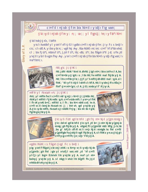Glory Of Sp 4 Shree Sardar Patel Vidyalaya