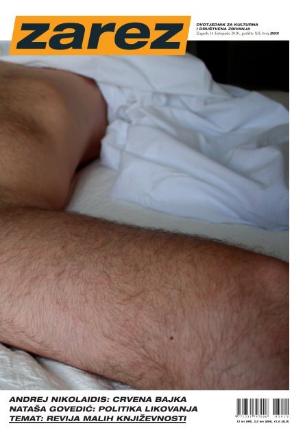 bez gay porno cijevi