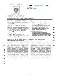 ÐŸÐ¾Ñ Ð¼Ð¾Ñ‚Ñ€ÐµÑ‚ÑŒ - Ð Ð°ÑƒÑ‡Ð½Ð¾Ð¹ Ð±Ð¸Ð±Ð»Ð¸Ð¾Ñ‚ÐµÐºÐ¸ ÐžÑ€ÐµÐ.