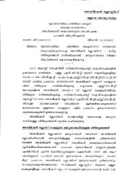 Untitled - Official Website of Kerala State Industrial Training ...