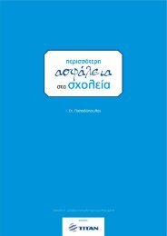 Î— Î£Î¥ÎœÎœÎ•Î¤Î¡Î™Î' Î£Î¤Î— Î–Î©Î— ÎœÎ'Î£ ÎšÎ'Î™ Î¤Î' ÎœÎ'Î˜Î—ÎœÎ'Î¤Î™ÎšÎ'  ÎŸÎœÎ'Î”Î•Î£ ...