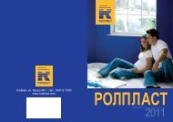 Ð¡Ð¾ÑÐ¸ÑÐ° ÑÐ». ÐÑÐºÑÑ â 1, ÑÐµÐ».: 02/812 1000 , www.rollplast.com