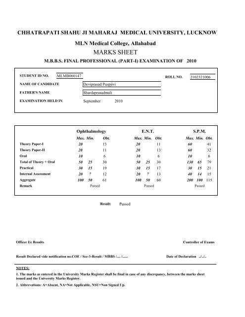 MARKS SHEET