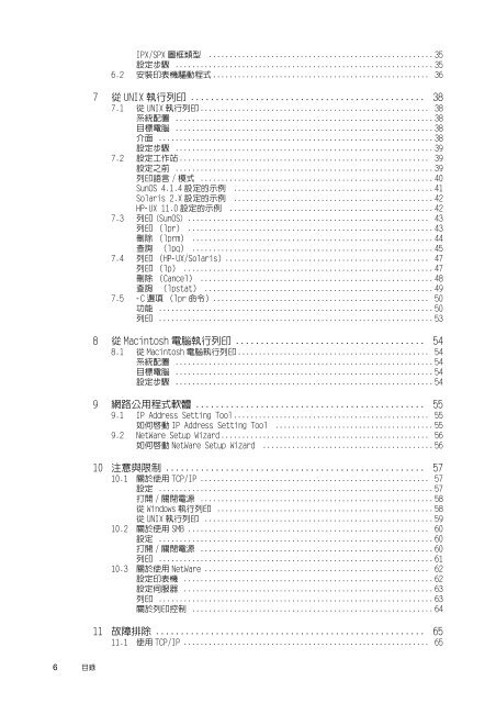 DocuPrint 240A/340A æä½èªªææ¸ - Fuji Xerox Printers