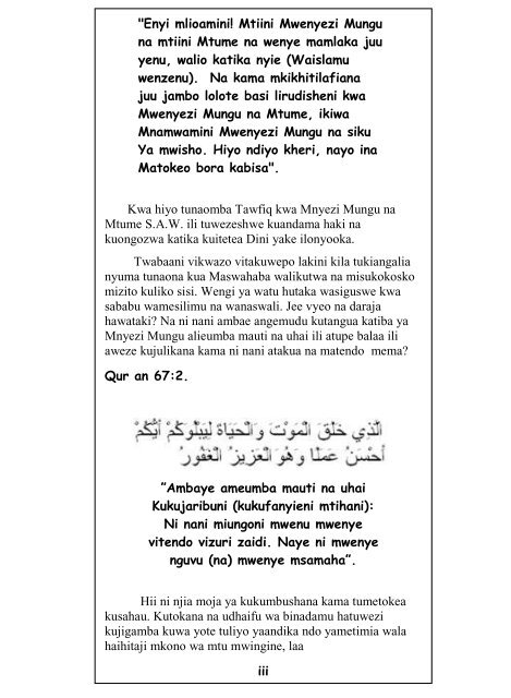 Read - Al-Faqeer