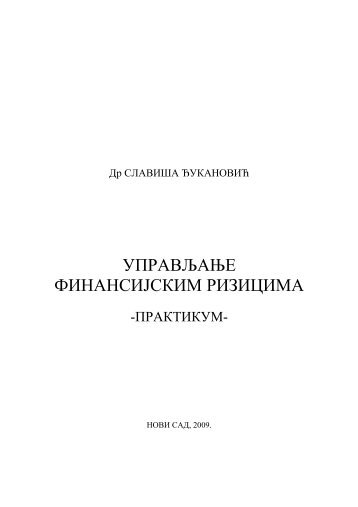 Upravljanje finansijskim rizicima - Praktikum