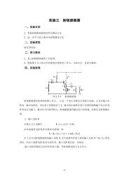 å®éªä¸å°æè·éå¨