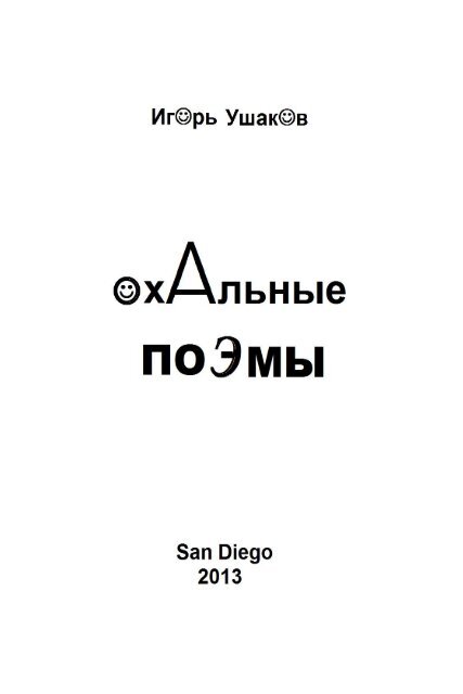 Ахи И Охи Вздохи Трахи Звуки