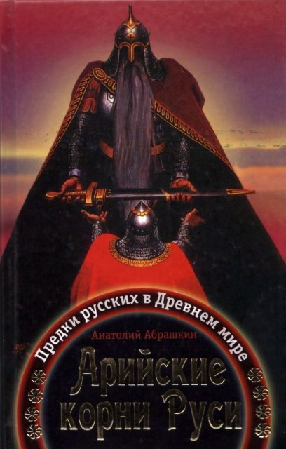 Изгнание Дьявола Из Сексуальной Анастасии Вертинской – Жажда Страсти (1991)