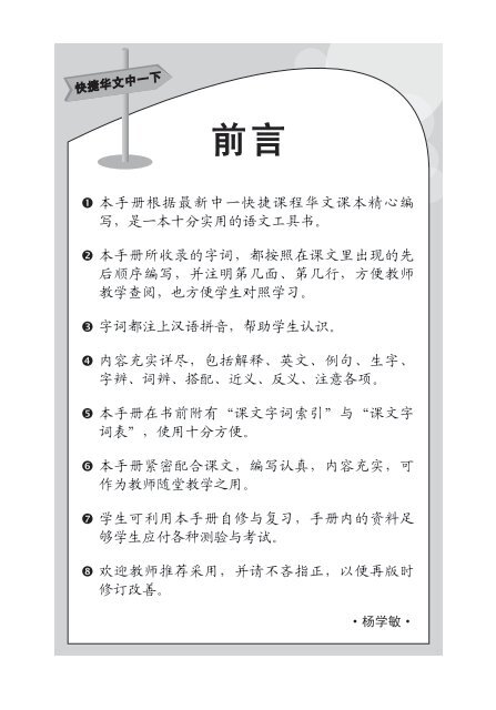 To View Sample Pages