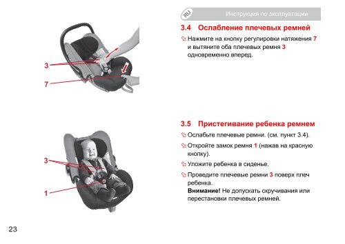 BABY-SAFE plus 0 - 13 kg - Britax RÃ¶mer