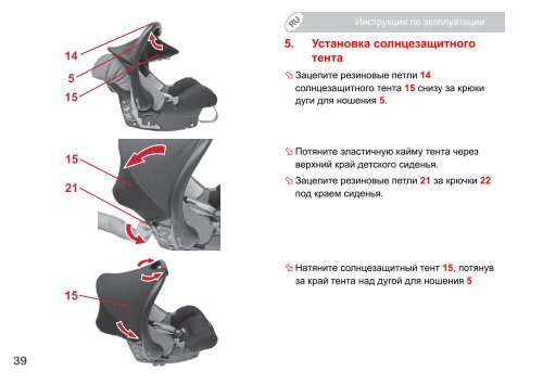 BABY-SAFE plus 0 - 13 kg - Britax RÃ¶mer