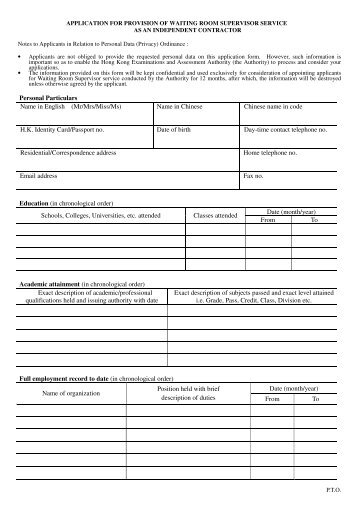 alumni information sheet title mr mrs ms miss preferred name