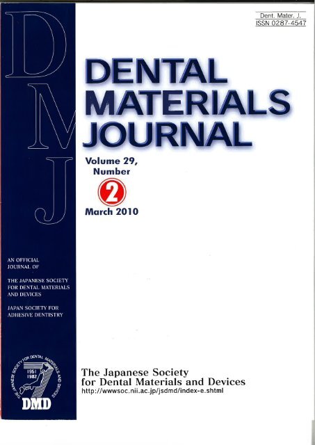 Dental Materials Journal 2010