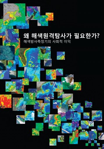 ì í´ììê²©íì¬ê° íìíê°? - ioccg