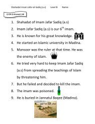 1. Shahadat of Imam Jafar Sadiq - ALI