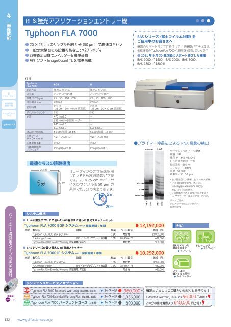 å¾¹åºæ´»ç¨ã¬ã¤ãvol.5_121-132