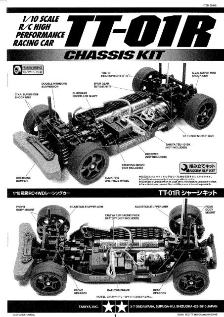 Tamiya TT-01R Manual - Wheelsacademy.info