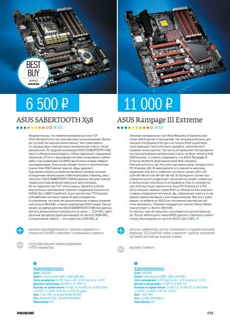 AMD APU Fusion vs.Intel Atom