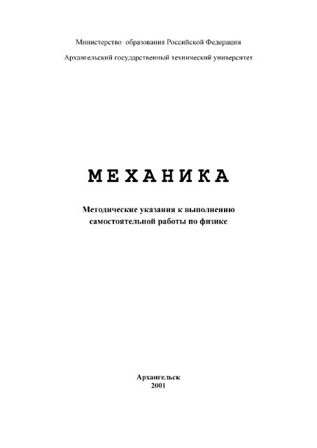  Методическое указание по теме Цилиндр