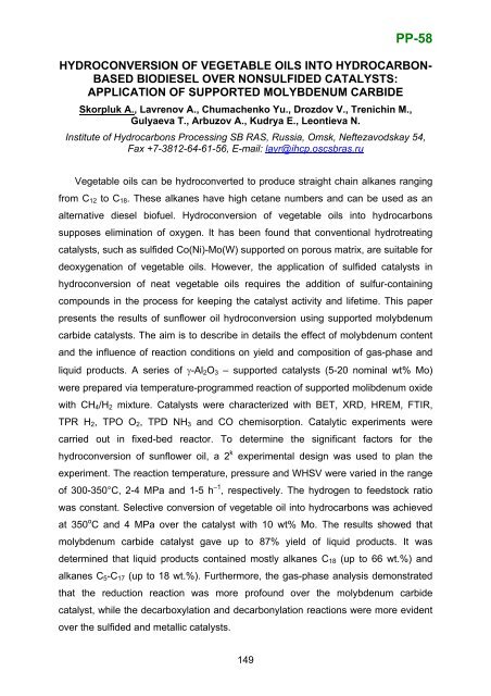 Boreskov Institute of Catalysis SB RAS, Novosibirsk, Russia