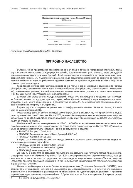 Analiza mediului de afaceri - arott.ro