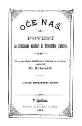 イースVIII -Lacrimosa of DANA- Aritmetlka za učitelilšč a
