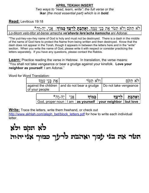 Read Learn Write Leviticus Part 2 - Congregation Beth Torah
