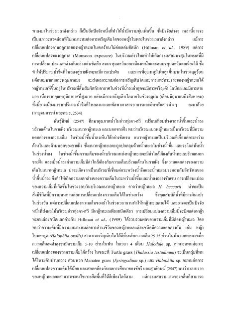 à¸­à¹à¸²à¸à¸«à¸à¸±à¸à¸ªà¸·à¸­ - à¸à¸£à¸¡à¸à¸£à¸±à¸à¸¢à¸²à¸à¸£à¸à¸²à¸à¸à¸°à¹à¸¥à¹à¸¥à¸°à¸à¸²à¸¢à¸à¸±à¹à¸