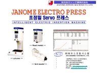 JANOME ELECTRO PRESS (초정밀SERVO 가압기)